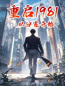 开局拥有天书之我在都市修仙