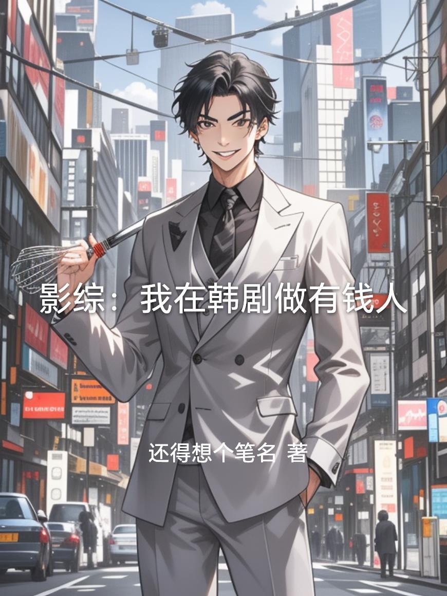洪荒：我们五个都是一个人
