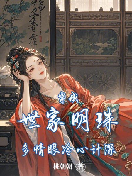 宇智波重瞳写轮眼，灭族夜镇压鼬