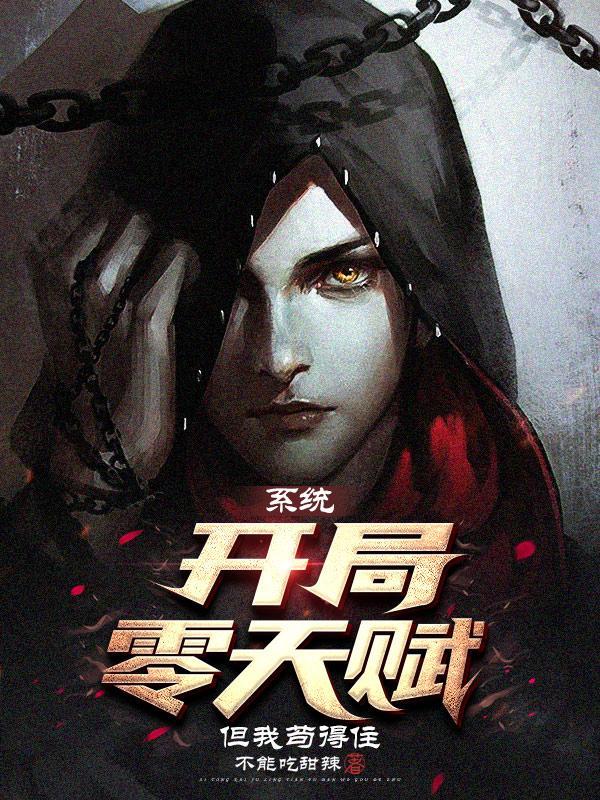 民国:打爆土匪,顺手抢个大蜜蜜