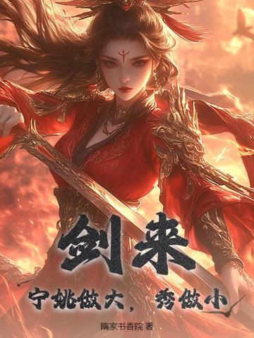 仙家必争之地