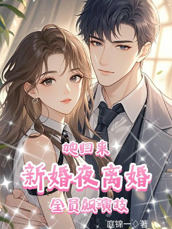 清末四公子