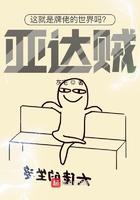 秣马残唐