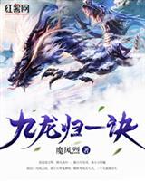 机娘世界,开局神级驾驭者