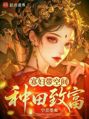十年患