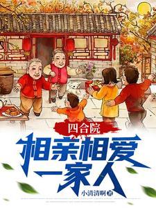 众神世界之一秒一虫