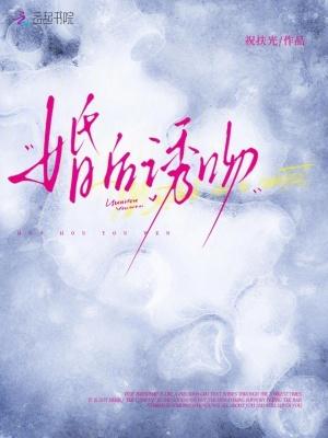 吞噬混沌：从矿奴到至尊