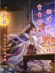 四合院：最强主角