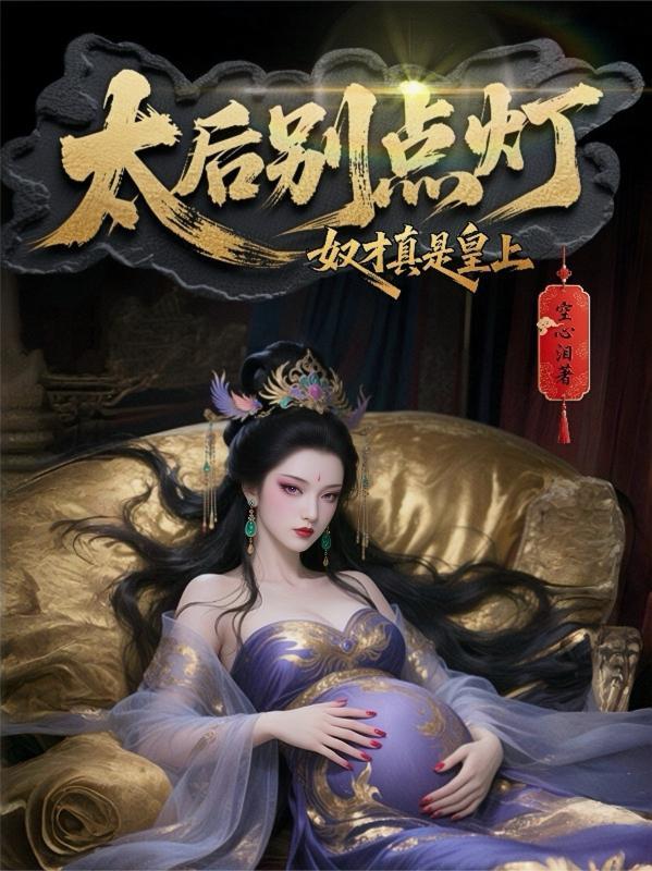 天朝魂