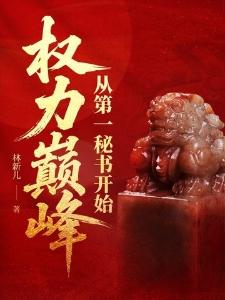 儿童编剧赛而已,你写超兽冥王?