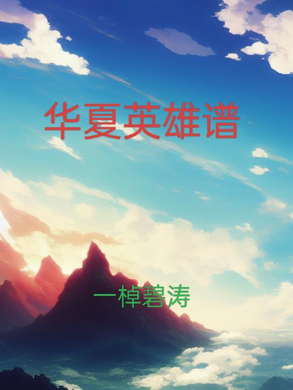 被爆头后，成为了女人