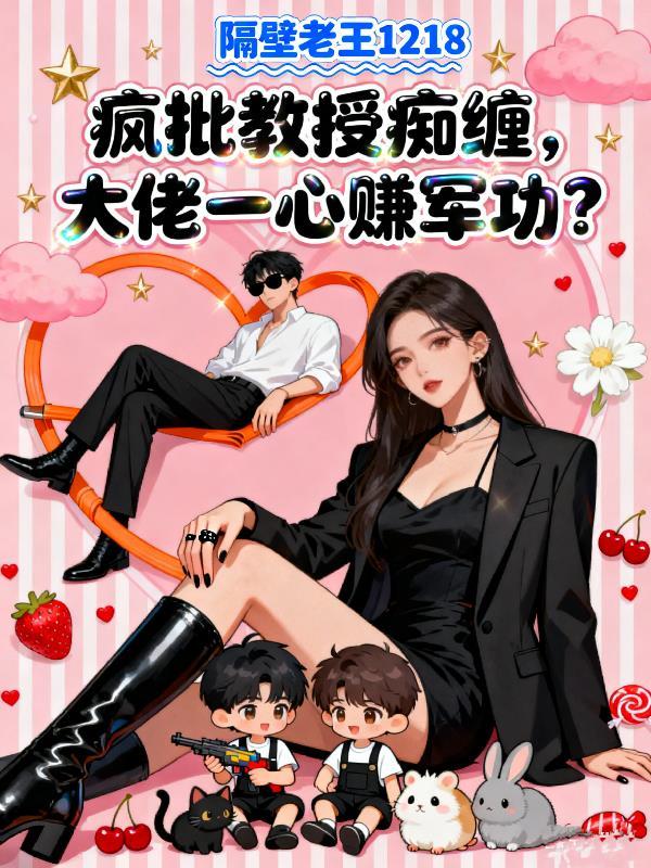 末世半岛：我的丧尸女友