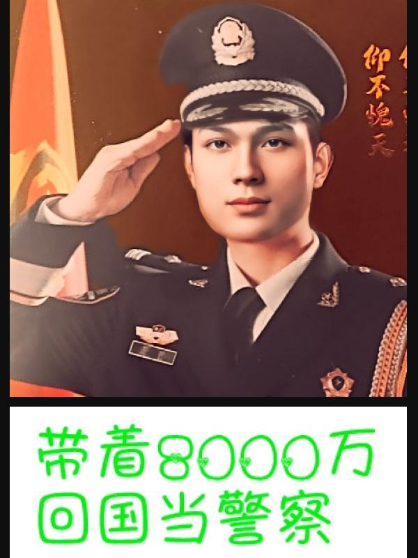 我高育良的学生