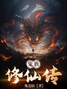 好人系统完结快穿