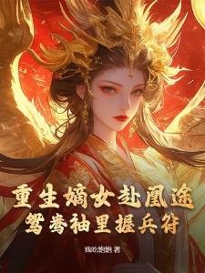 魅我之我