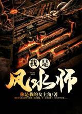 偷仙二狗子