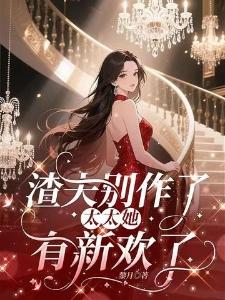 婚有所属