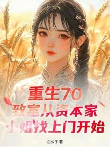 异世曲神成神之旅