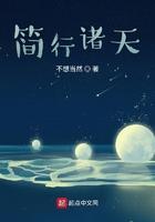 太一药神诀之玉帝后裔混都市