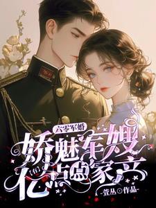 祝与柳