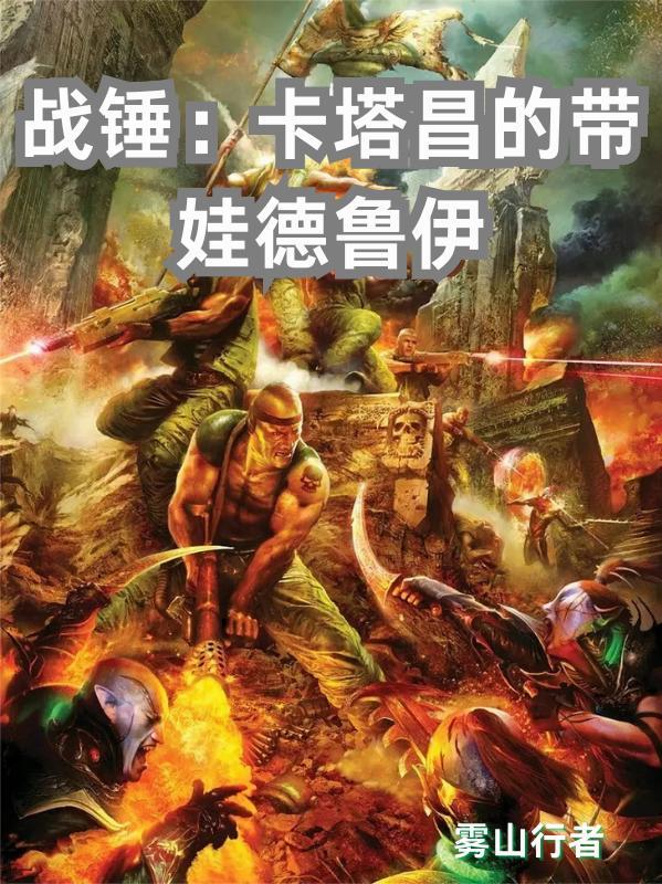 和绝美领导一夜后，我疯狂进步！