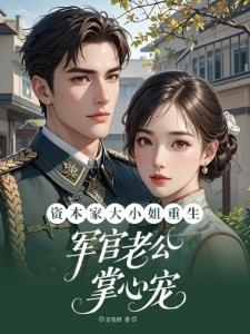沈意棠顾怀铮