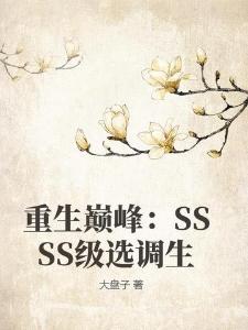 绝世道君陆羽