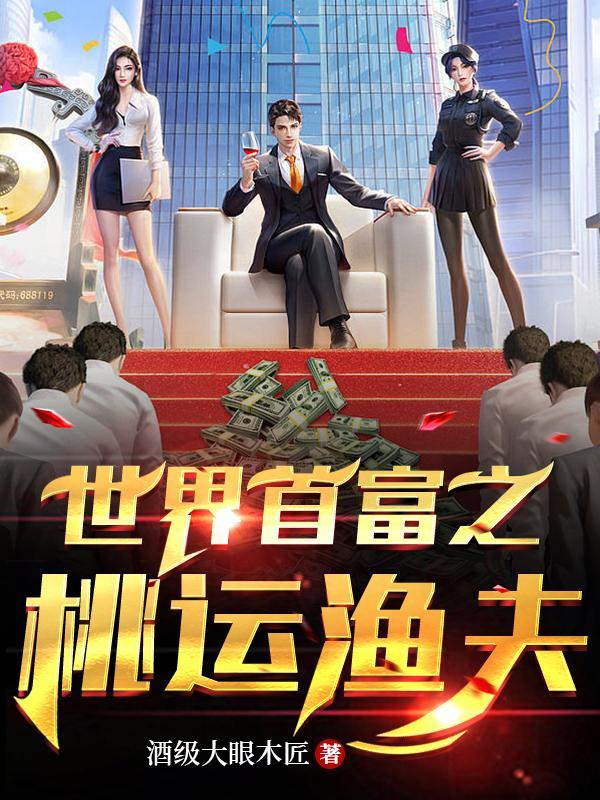海贼之我不是船长？哦，我只是