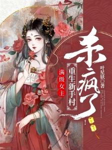 克系恐惧