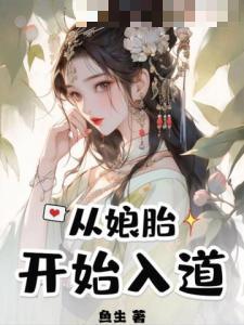 三天穿越一次,末世宝藏随便拿