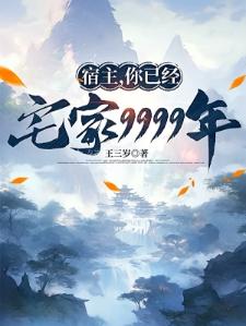 战锤：帝皇的渡鸦使者
