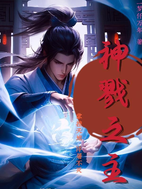 亿次元之门