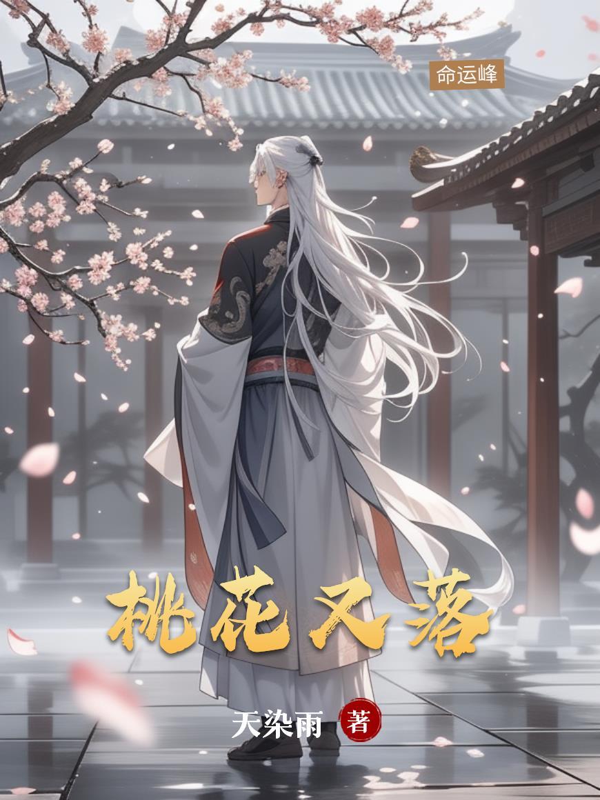 红月法则