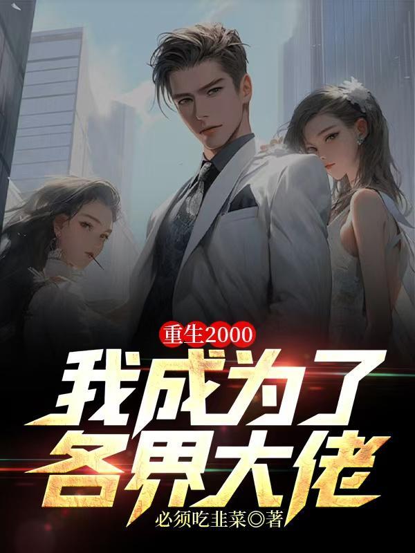 末世征途，从寻亲开始