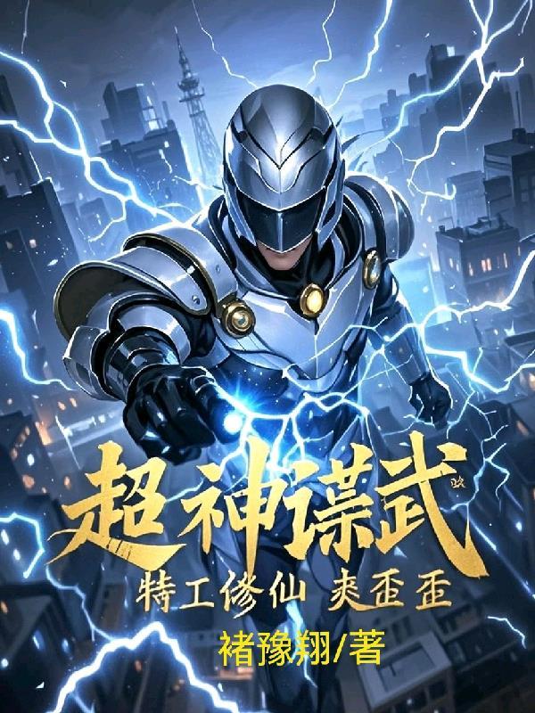 分手你提的，我与龙女修炼你哭啥