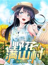 战尽三界