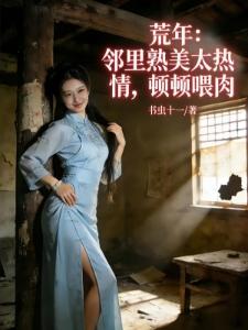 重生之嫡女轻狂