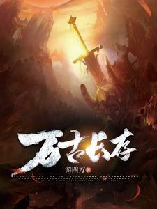网游：我把刺客玩成狙击手