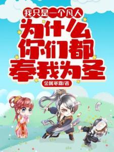落魄贵女种田记