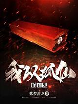 重生九十年代小村庄