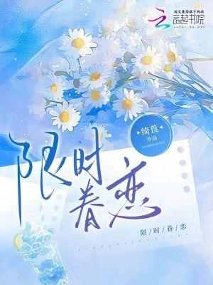 我每周刷新的超能力迟到了仨月