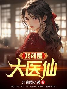 窃汉：从种田养猪开始
