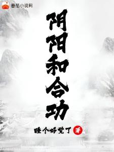 网王之不灭意志