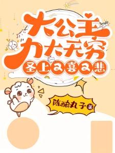 觉醒后:我在高武世界无敌