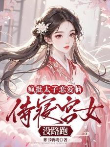 炼神炉