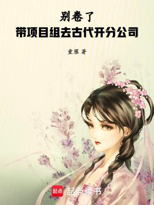 京港玫瑰