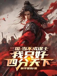 乡野风流