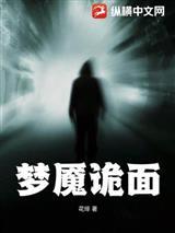 年代：嫁入军区大院偷偷修仙