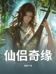 寻道的世界