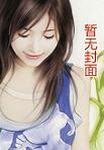 漂亮姐妹